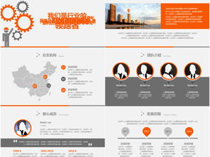 科技赋能未来，信息连接世界——专业企业宣传与品牌推广解决方案