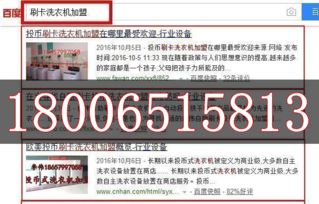 兰溪全网营销推广公司解析 霸屏技术重在执行力的落地与深耕