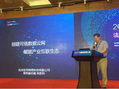 上海法院全面推广电子卷宗 可信电子数据引领司法智能化未来